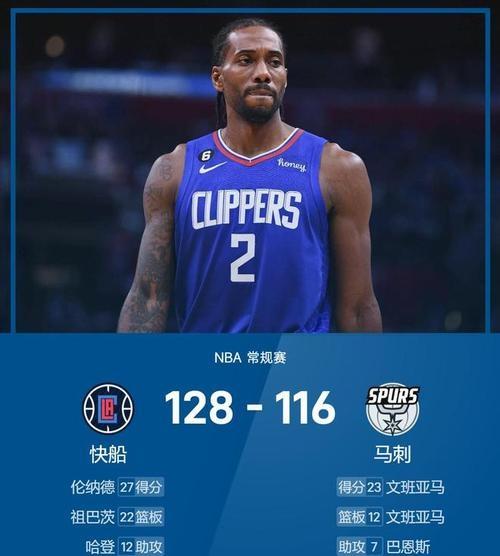 猛龙与爵士对决：伦纳德和米切尔谁能占据上风的简单介绍