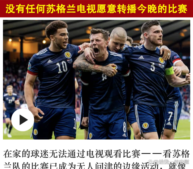 九游体育-克罗地亚队遭遇困境，积分惨淡的简单介绍