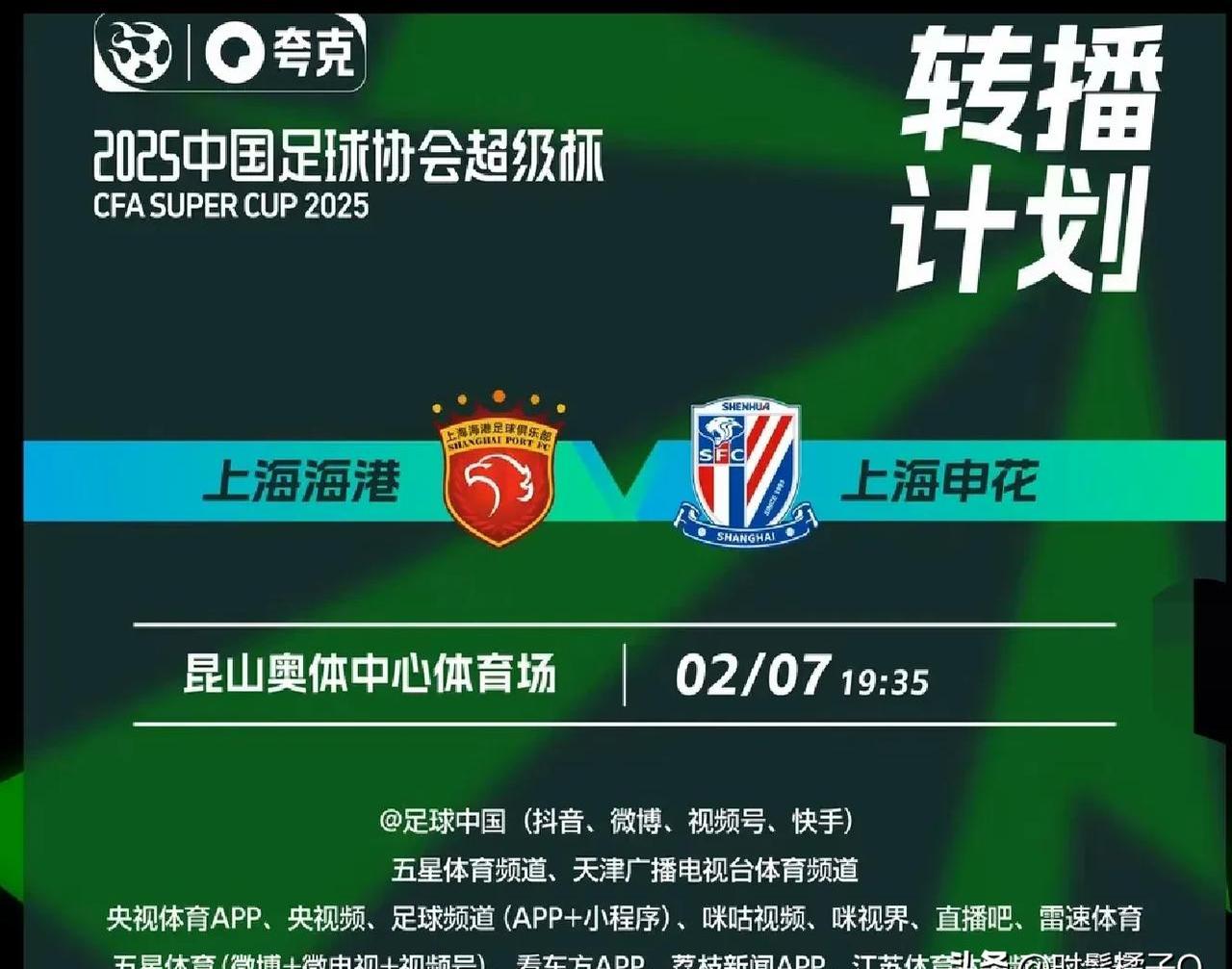 中国足协新政策出台，联赛备战措施引发球迷关注的简单介绍