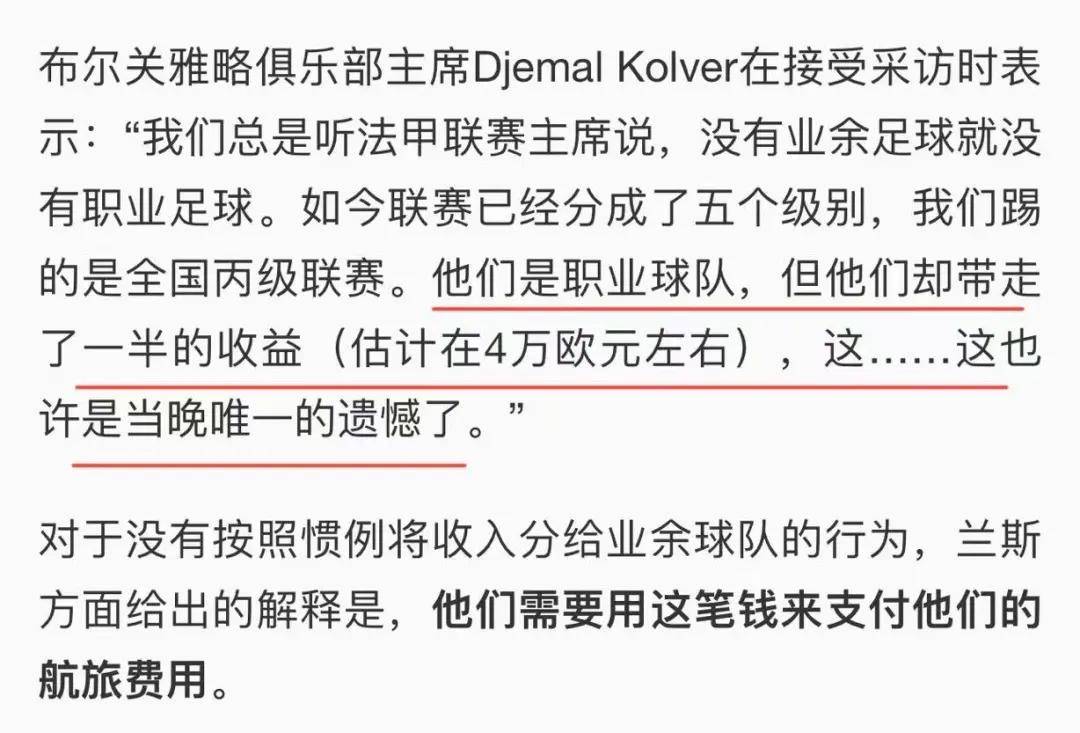 九游体育官方入口-华德福德客场输球，排名略有下滑的简单介绍