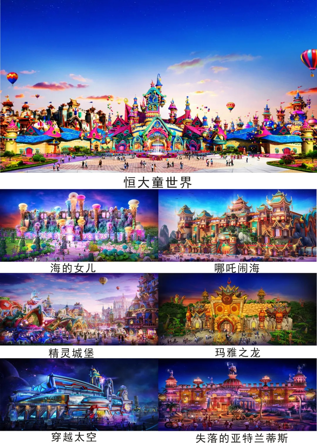 九游体育在线登录-关于球队发布最新宣传片，活动掀起预热浪潮的信息