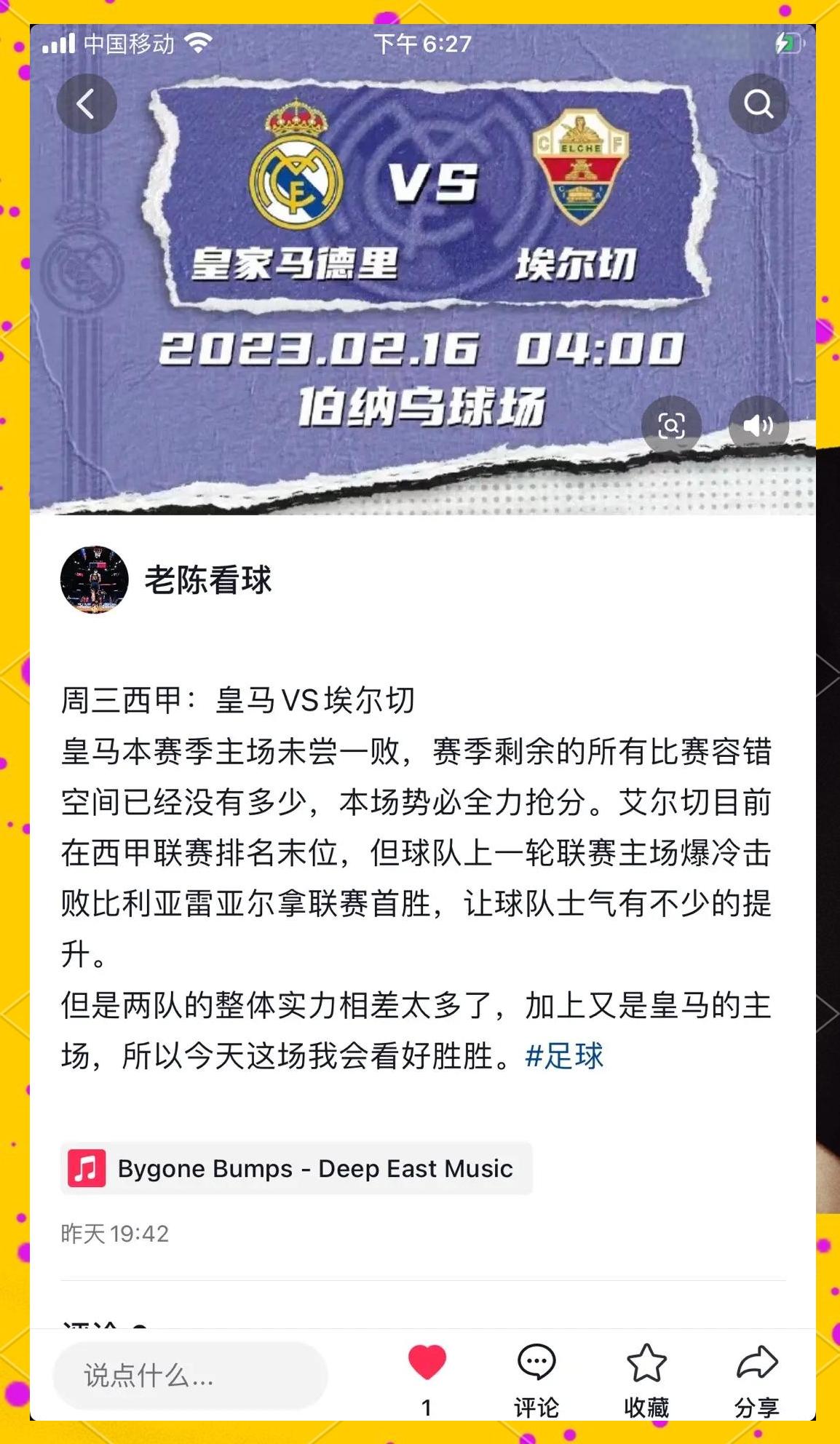 九游体育网页版入口-踢得如火如荼!欧洲足球盛事消息的简单介绍