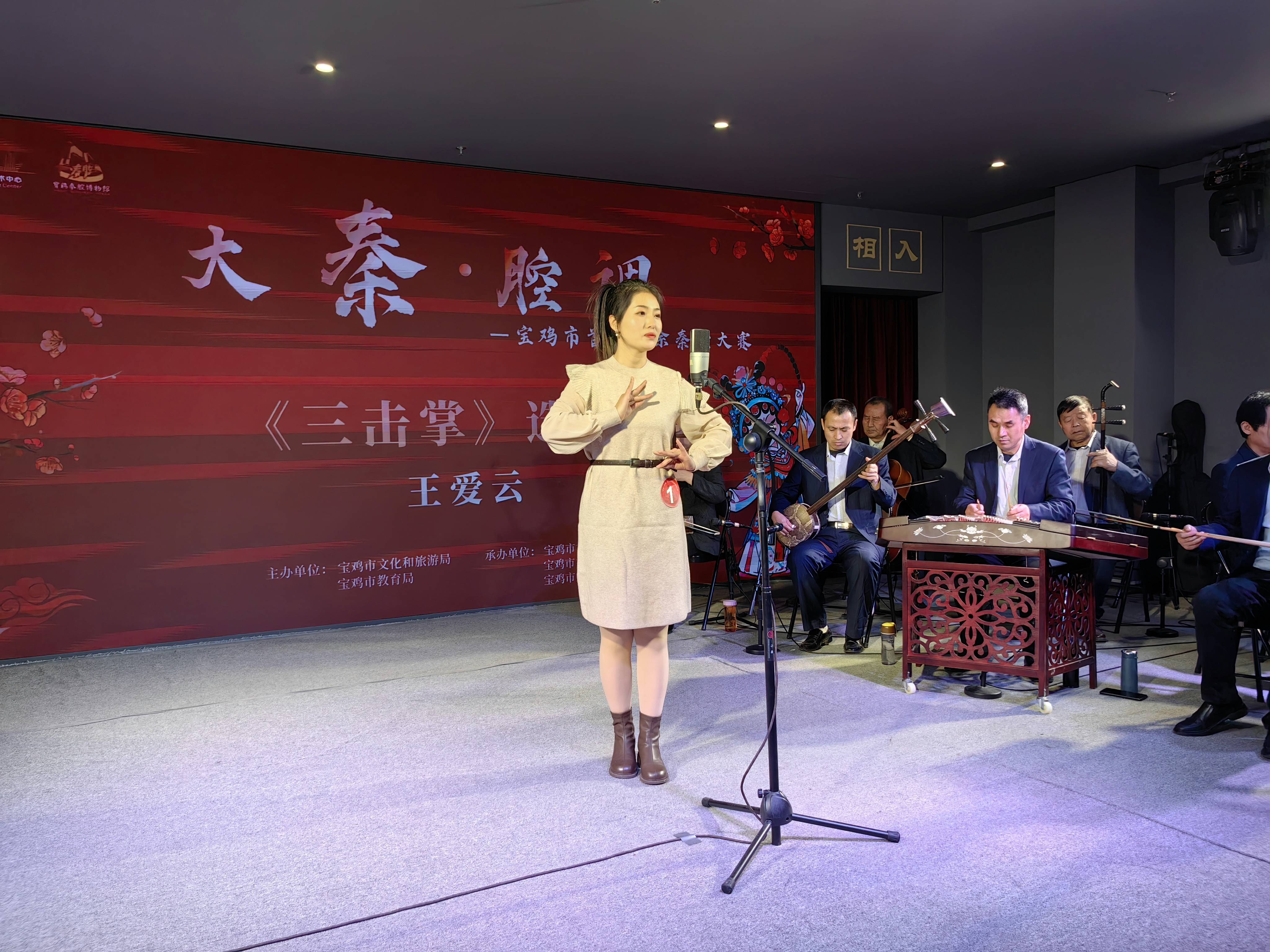 陕西大秦战胜对手，赢得比赛