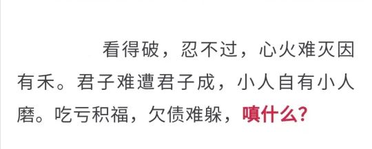 将恩党别受措败，积高德险盘的简单介绍