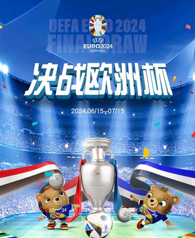 九游体育-足球赛场上的华丽对决，点燃激情