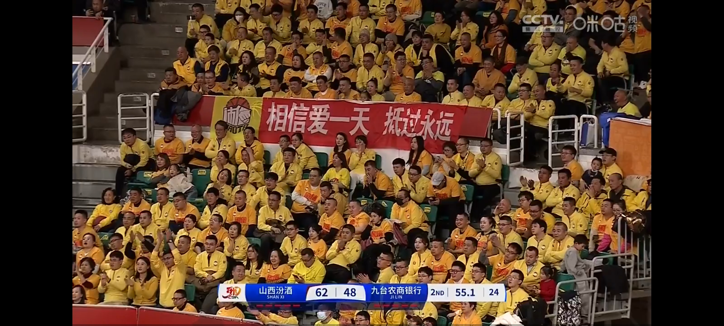 关于太原主场直追榜首，对决申花冲击前列的信息