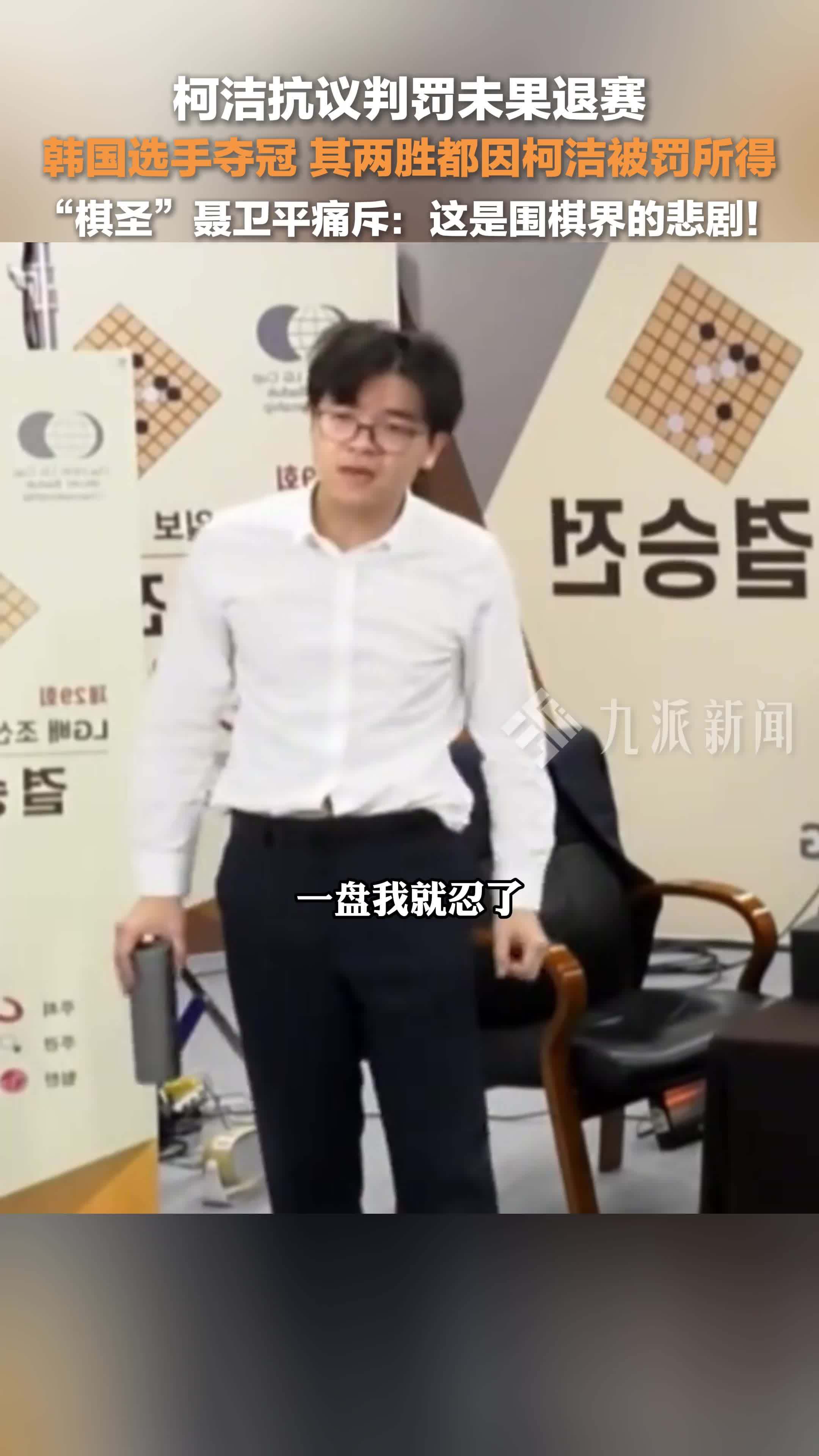 竞走冠军诞生，韩国选手表现出色的简单介绍