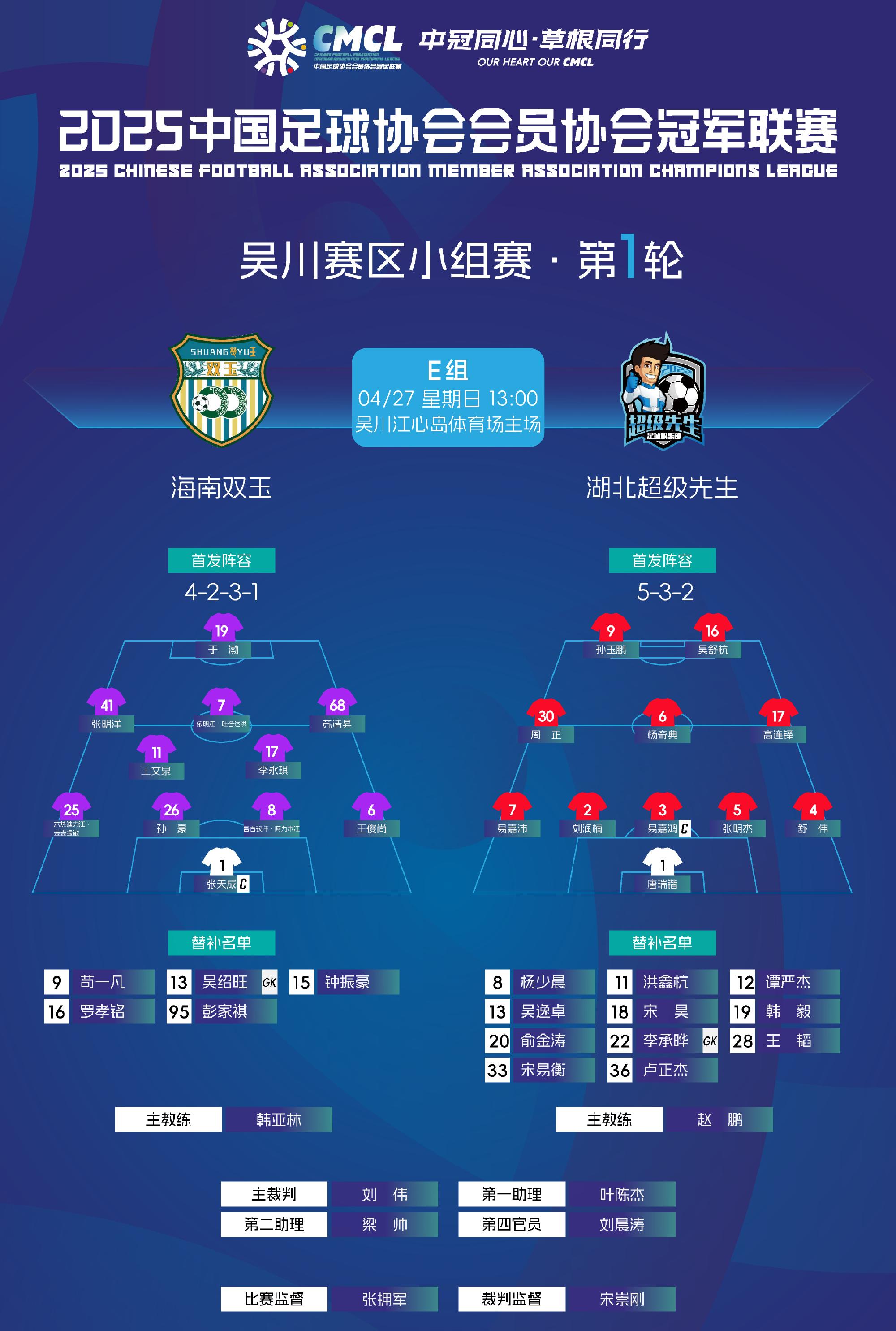 九游体育登录-紧张激烈的比赛过后，球队晋级晋级赛事下一阶段的简单介绍